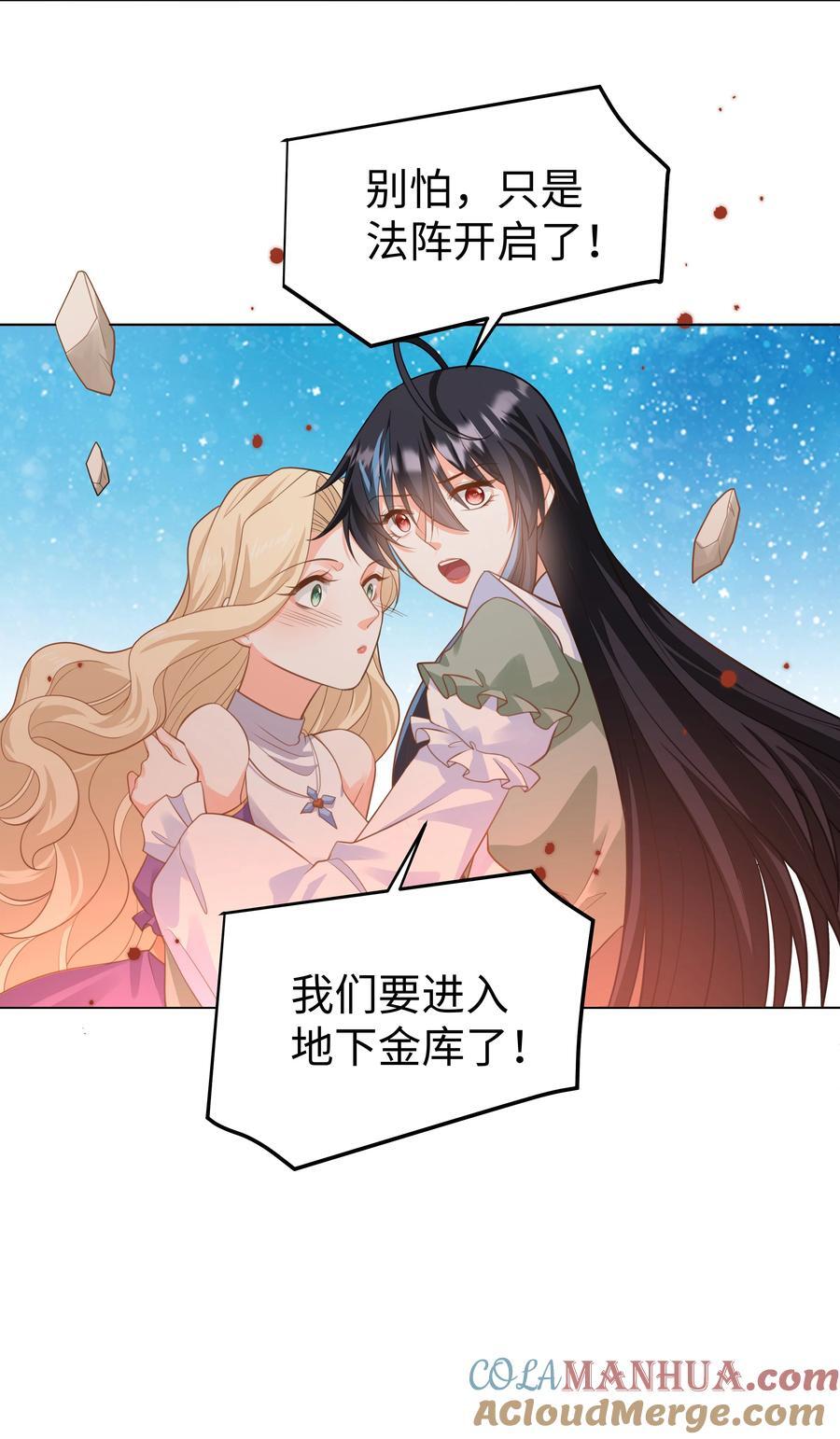 61 未婚夫6