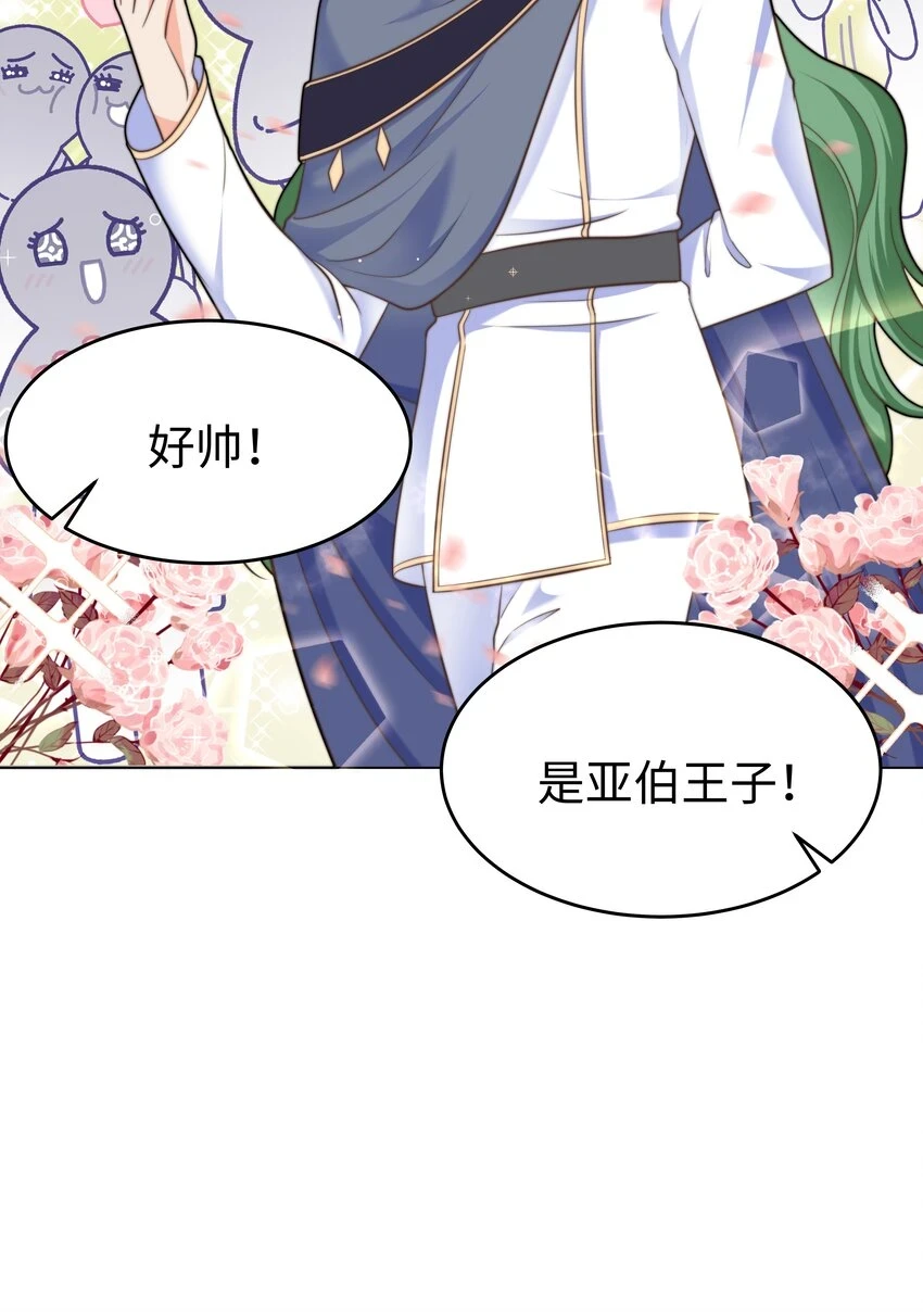 32 新的攻略对象40