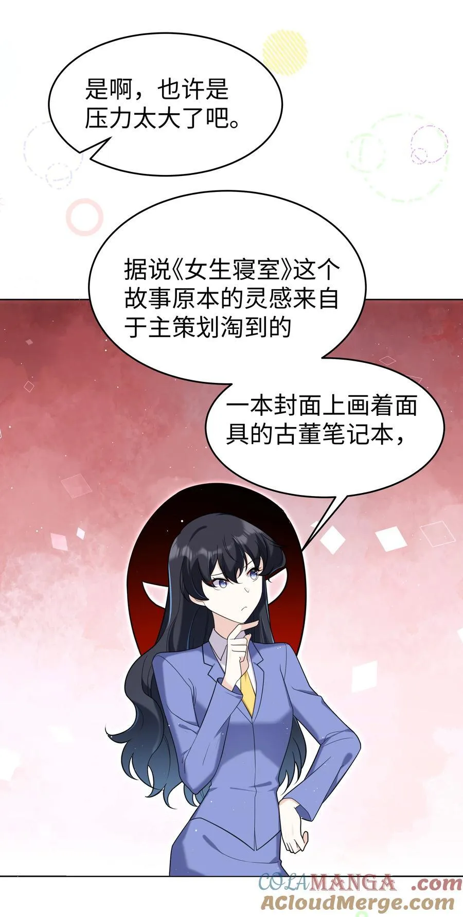90 两个世界20