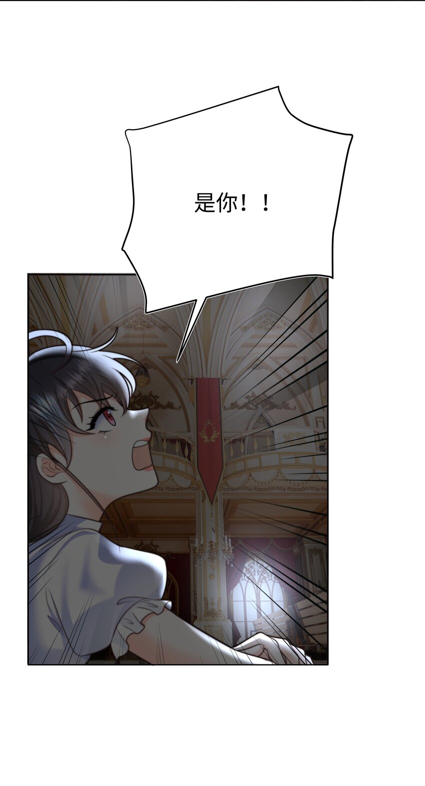 17 塞拉的陷阱39
