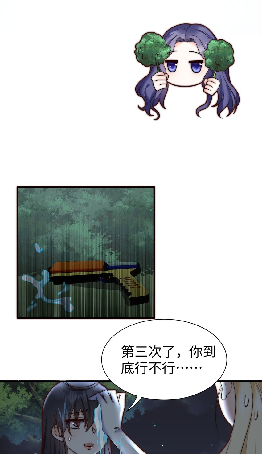 5 这福气给你要不要？39