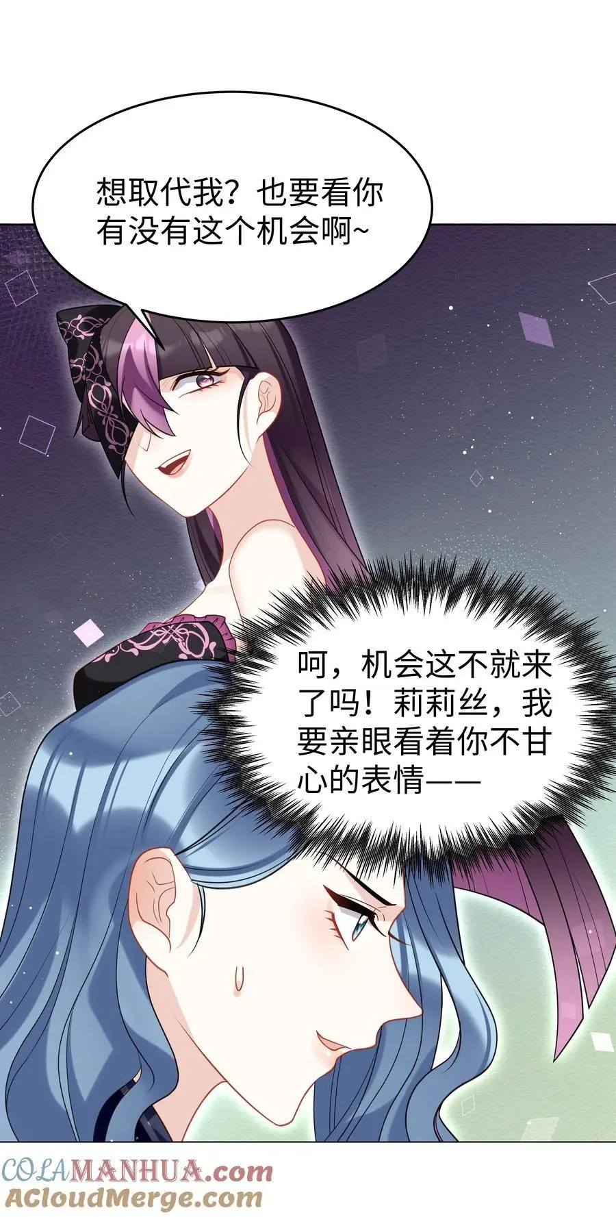 74 隐藏身份36