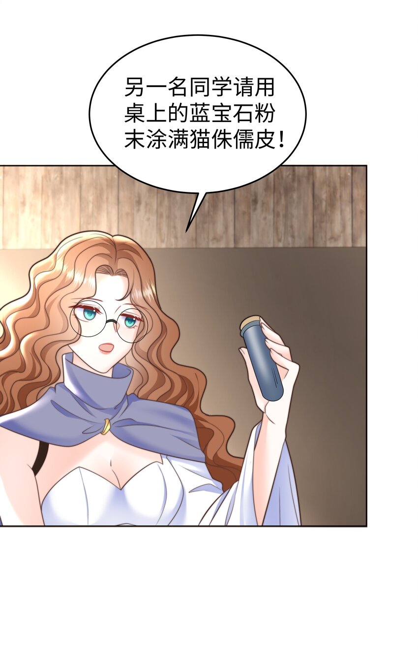 19 心跳好快43