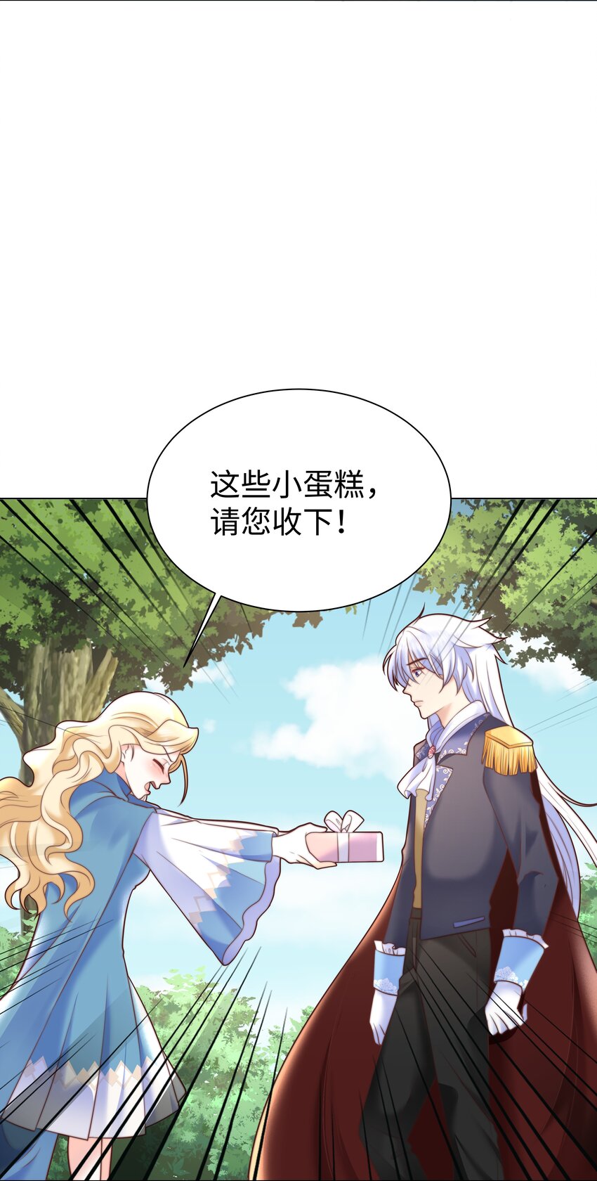 6 拯救者克丽丝61