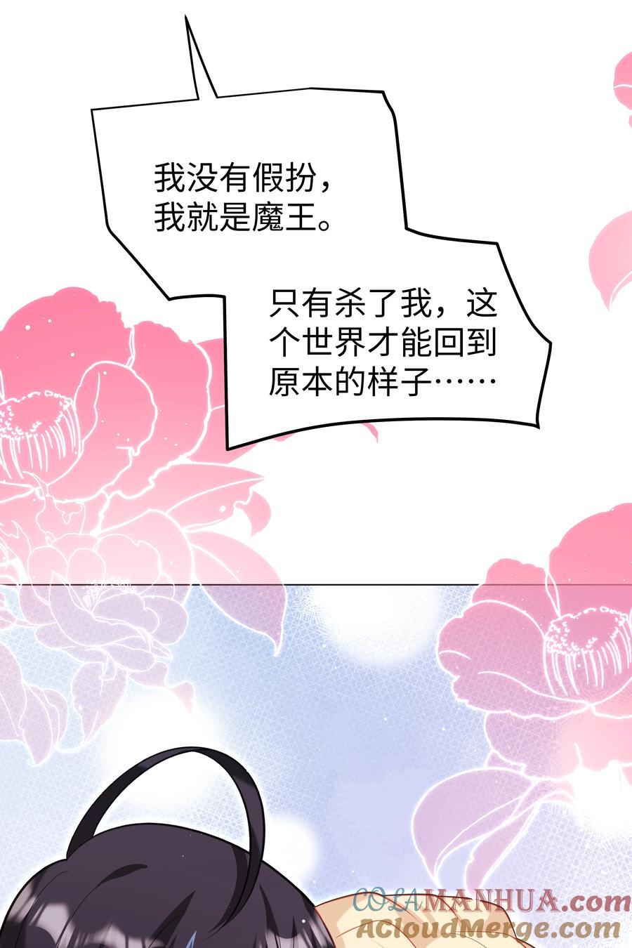 65 我、知道～28