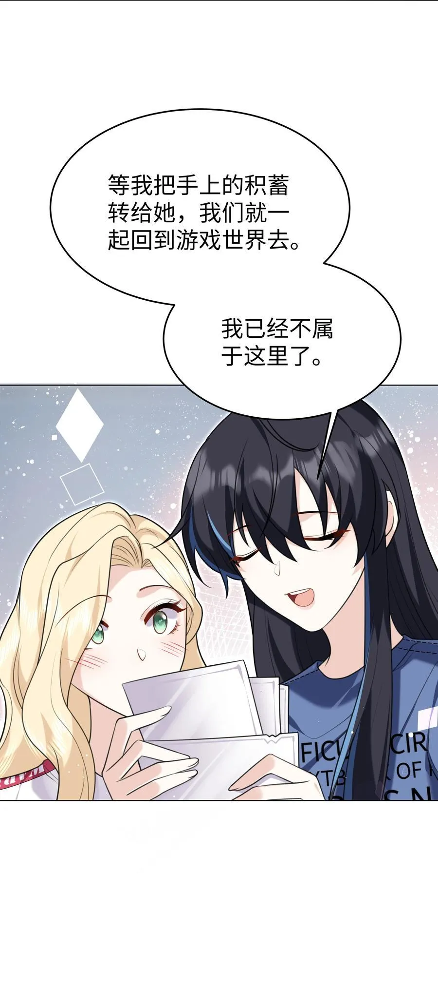 87 姐妹23