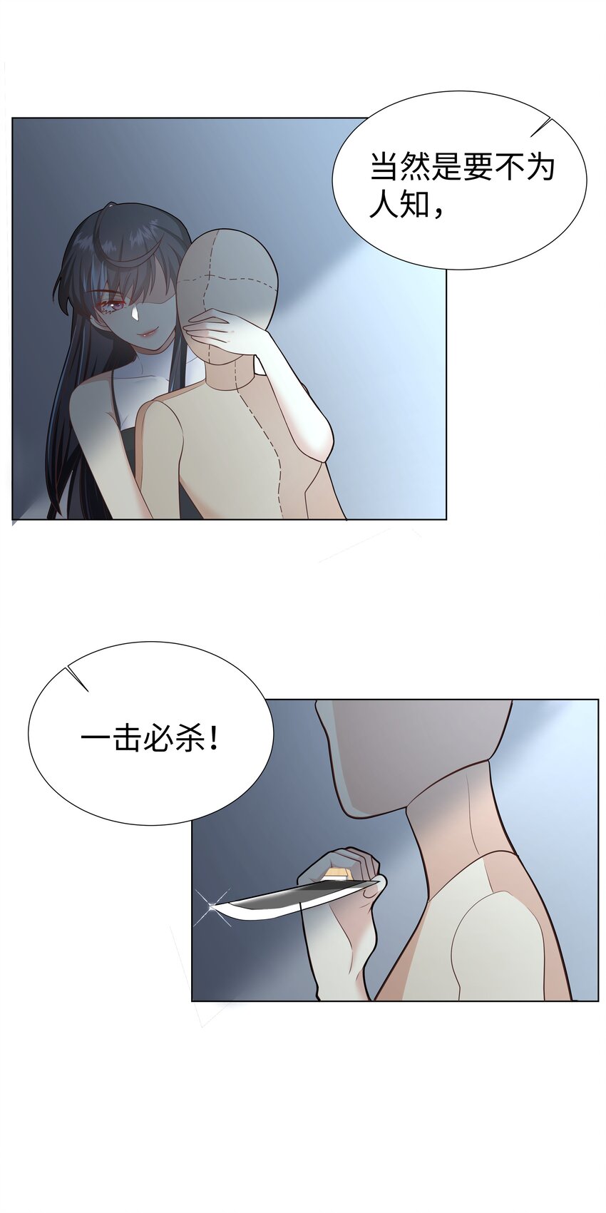 1 对不起，好软！11