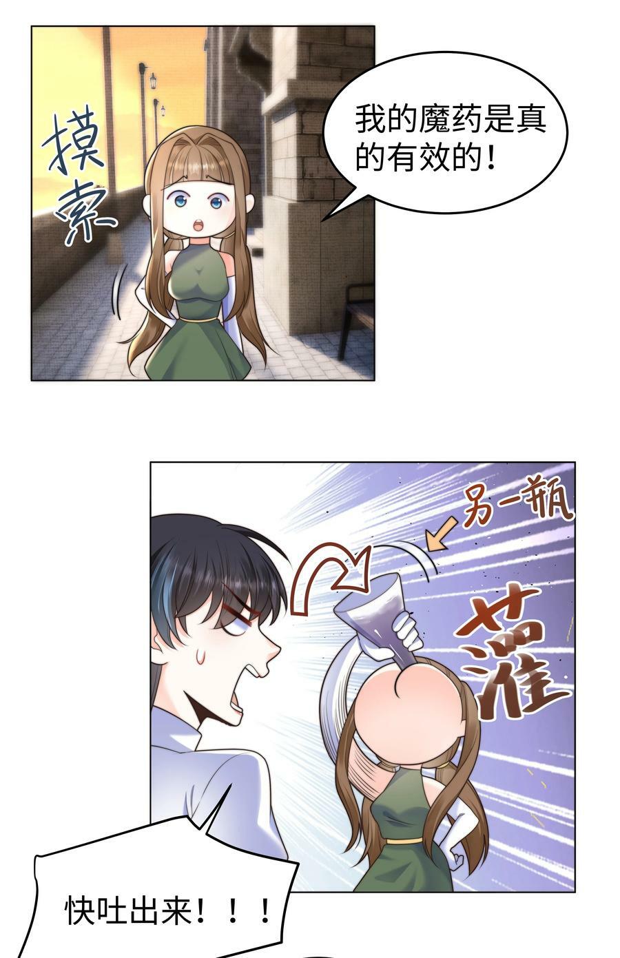 33 争奇斗艳的女生宿舍21