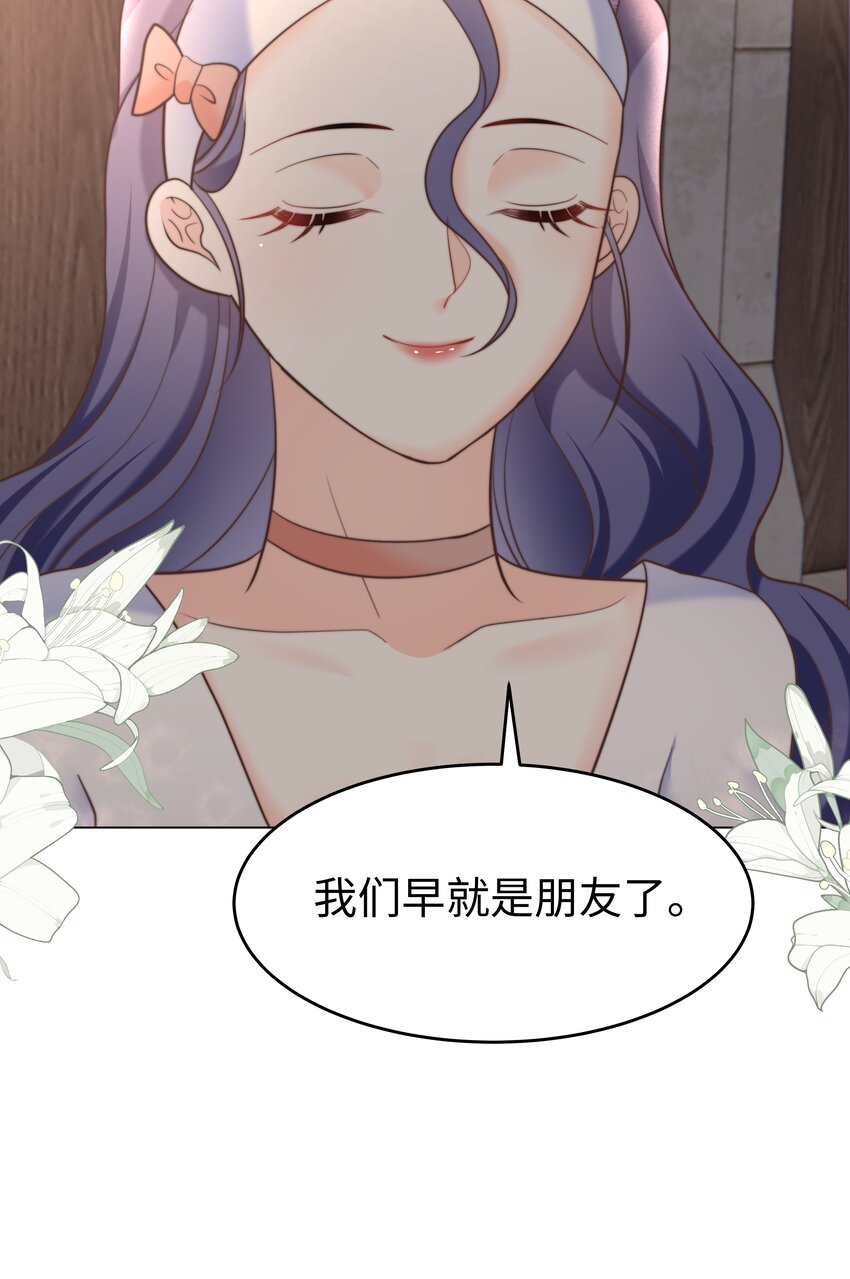 26 “真相大白”吧31