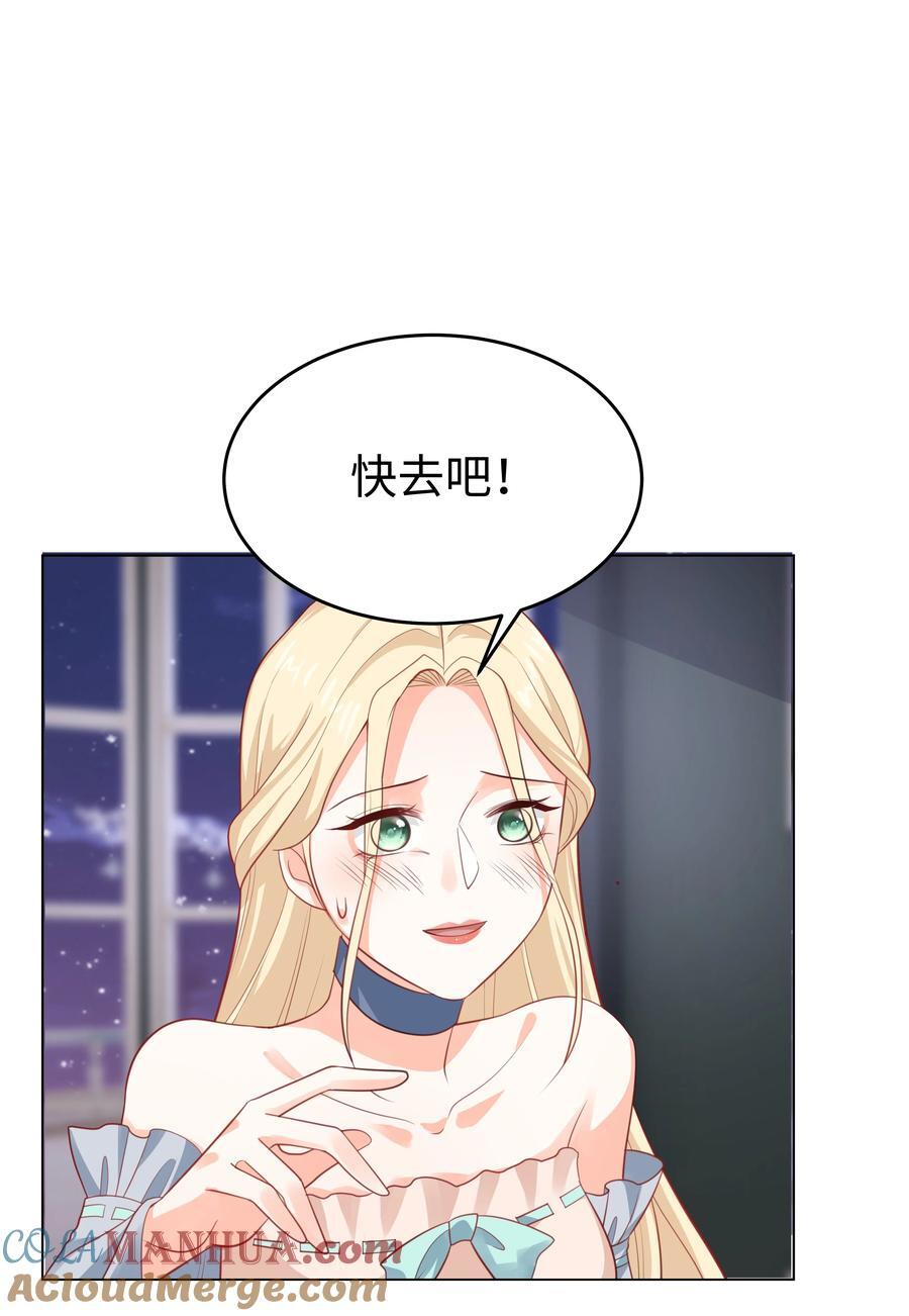 56 波澜再起8