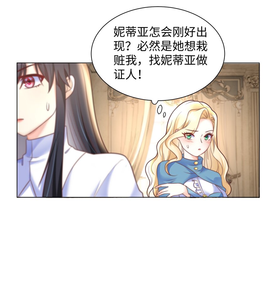 5 这福气给你要不要？31