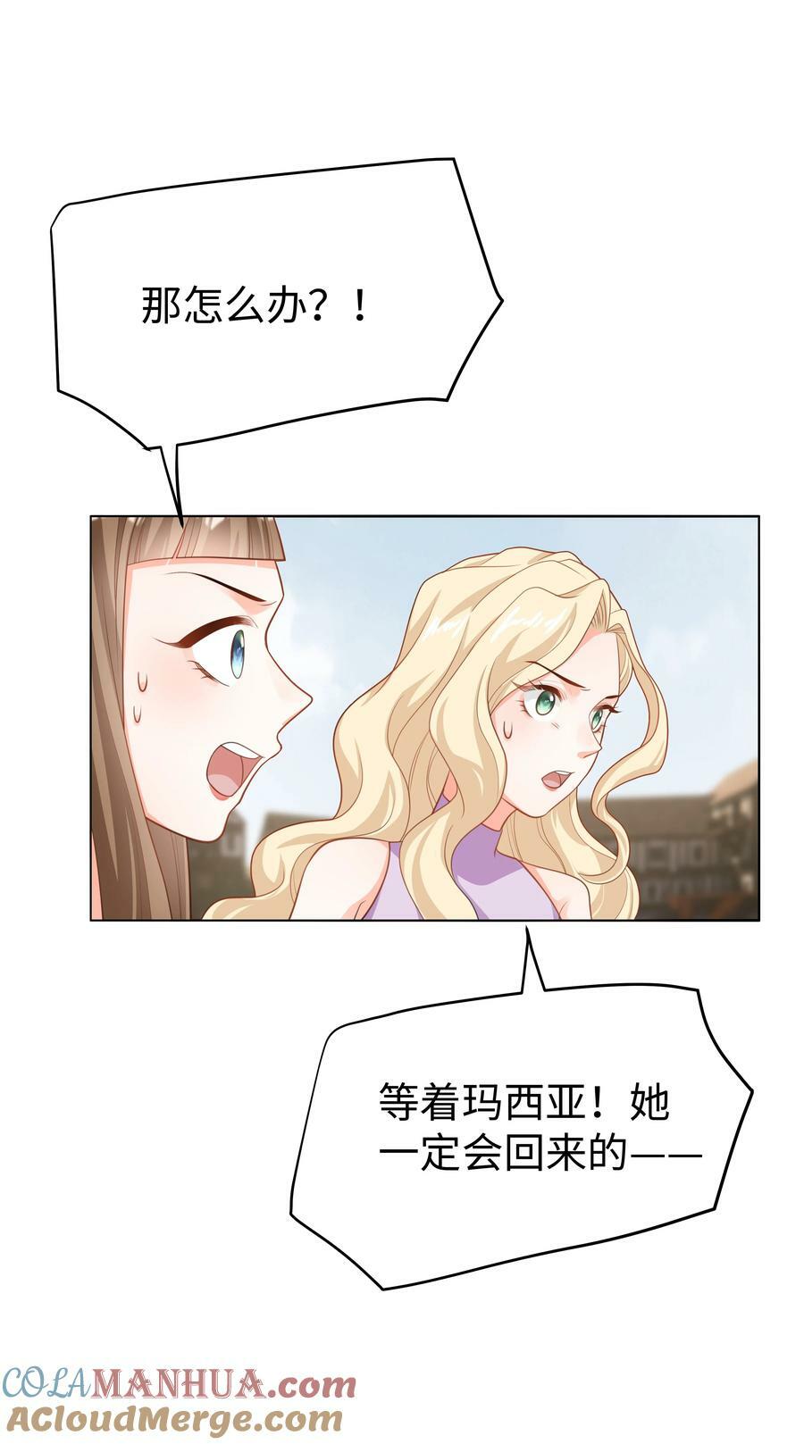 46 处刑？39