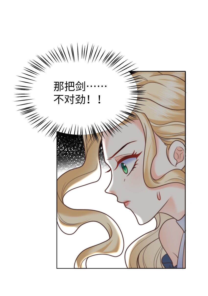 12 比赛开始48
