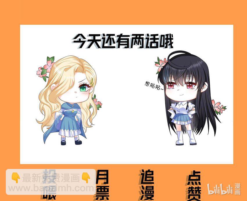 2 就你叫海曼啊？66