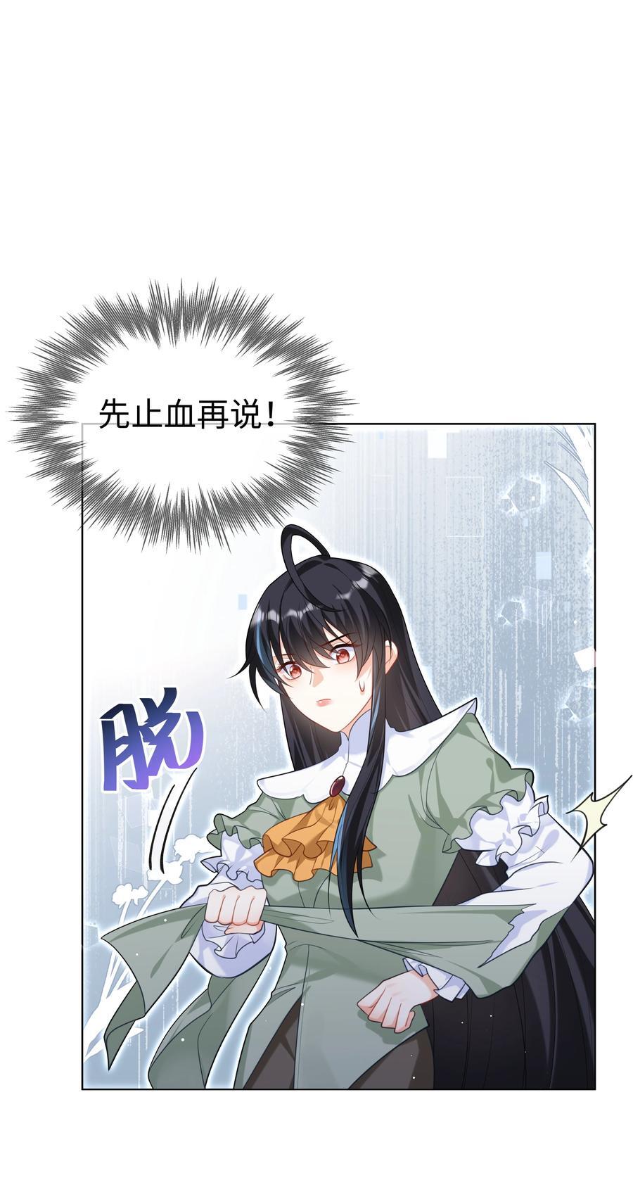 62 不该被想起的回忆1