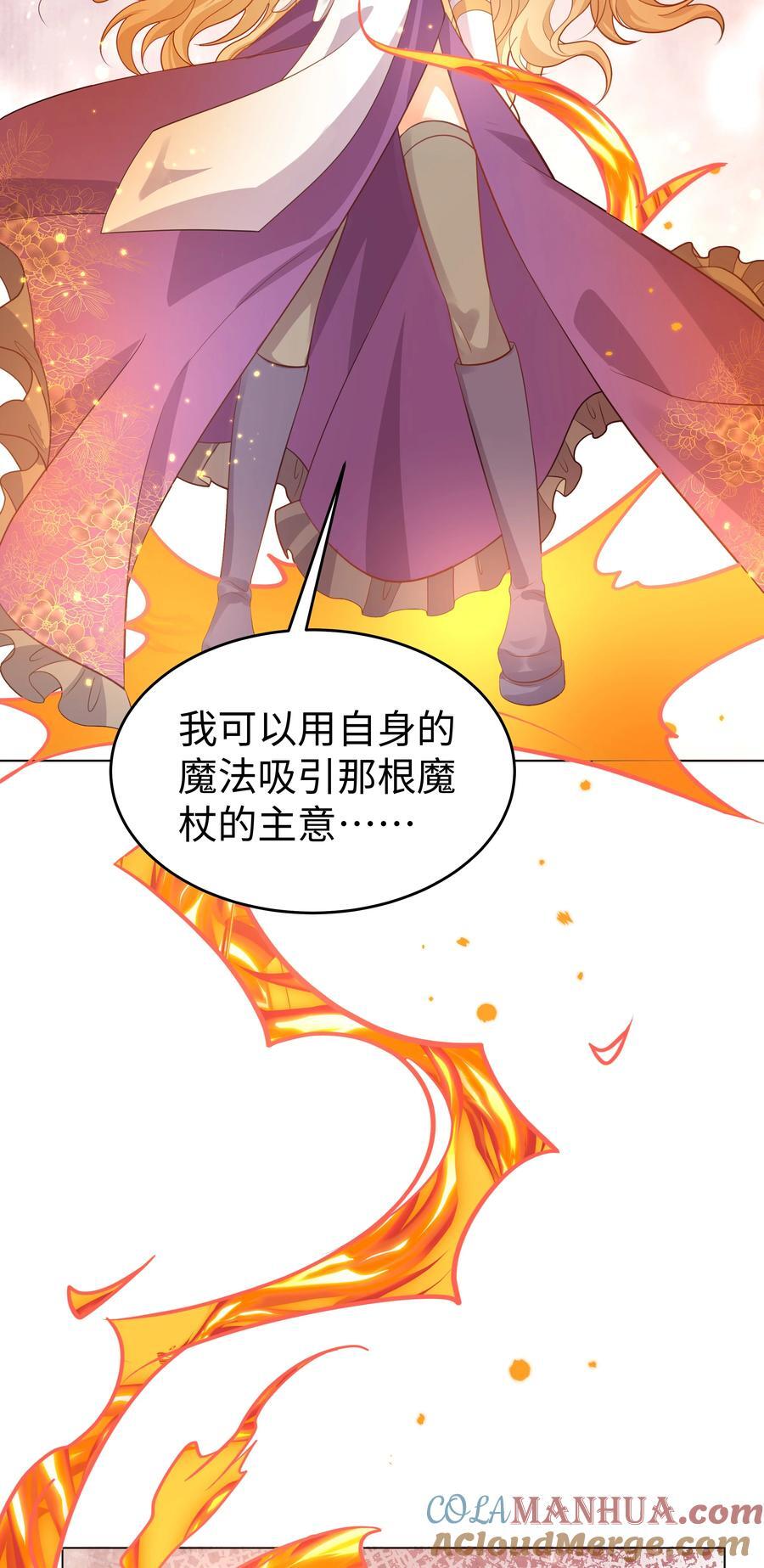 61 未婚夫14
