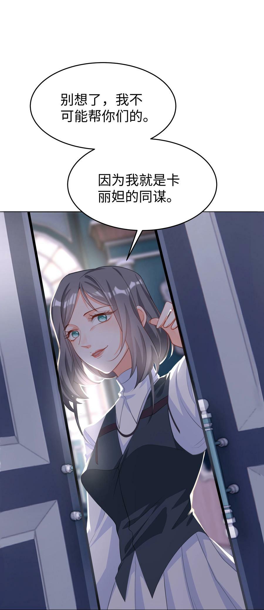 46 处刑？4