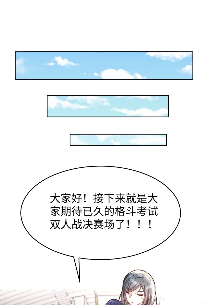 12 比赛开始29
