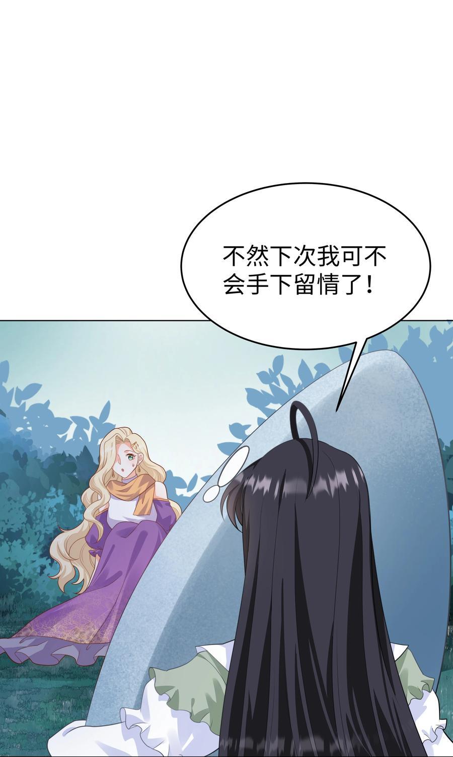 60 她的体贴29