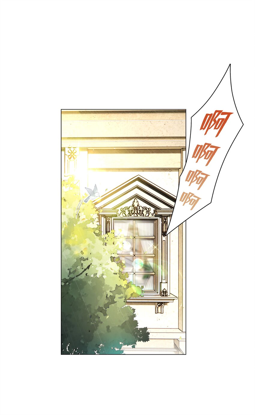 1 对不起，好软！63