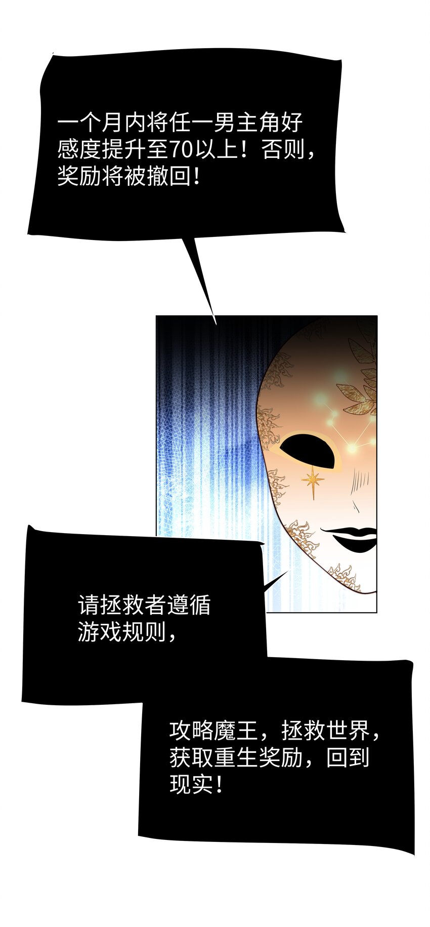6 拯救者克丽丝27