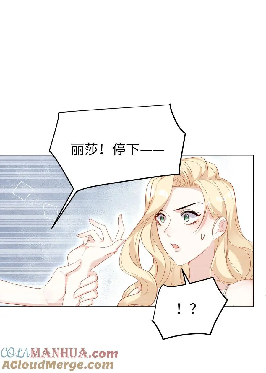 74 隐藏身份6
