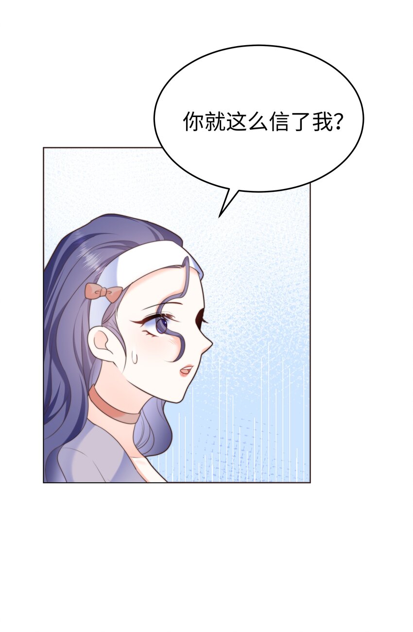 26 “真相大白”吧24