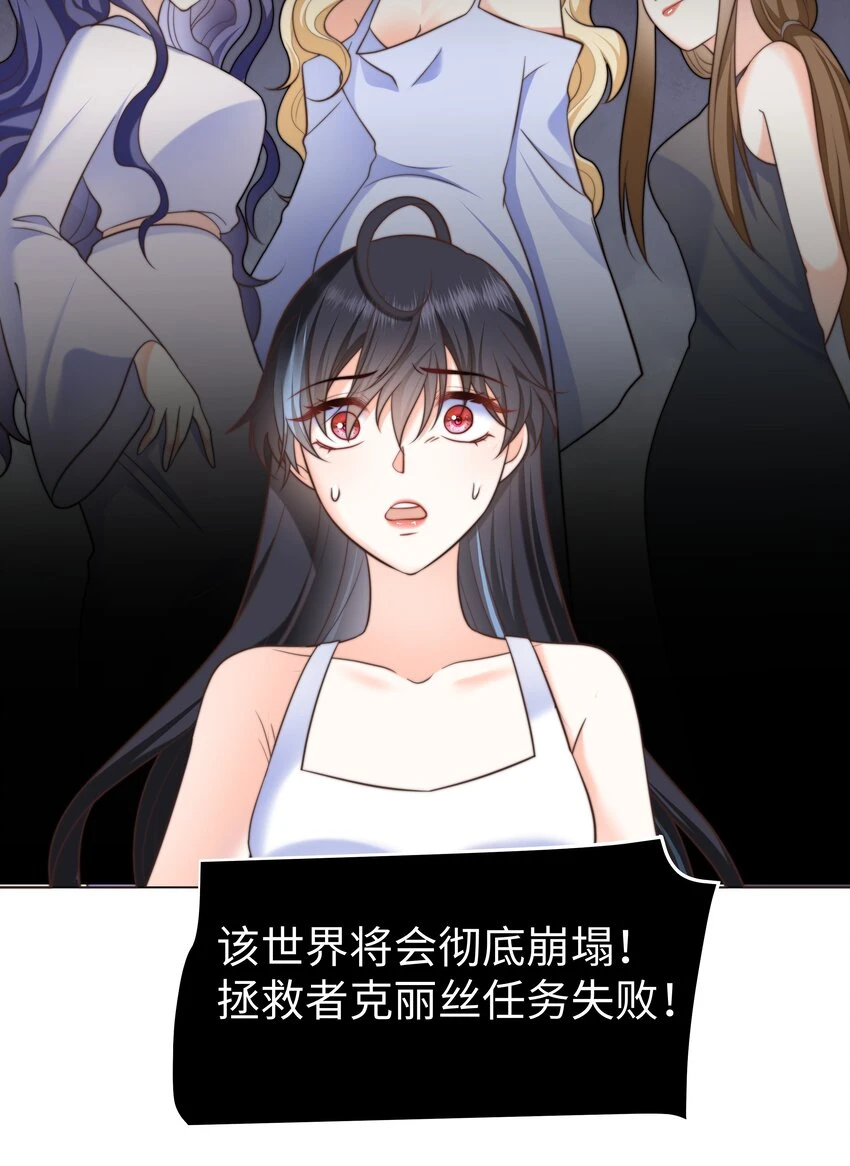 30 崩坏39