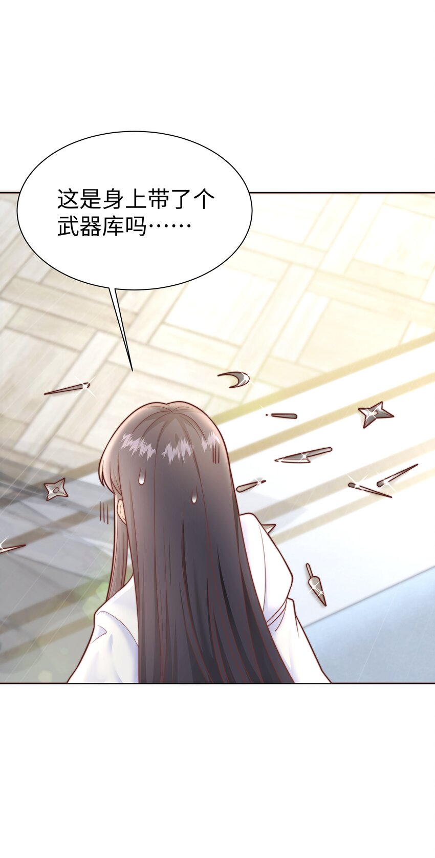 1 对不起，好软！57
