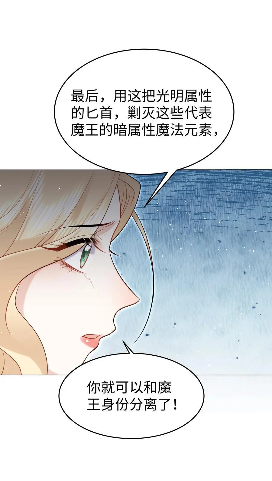67 月亮已经西沉5
