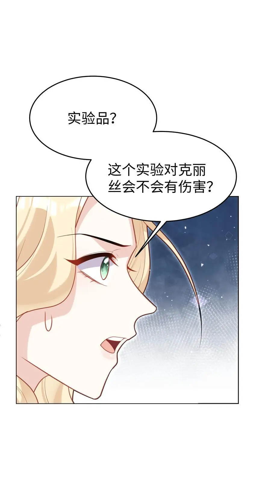 73 寄居7