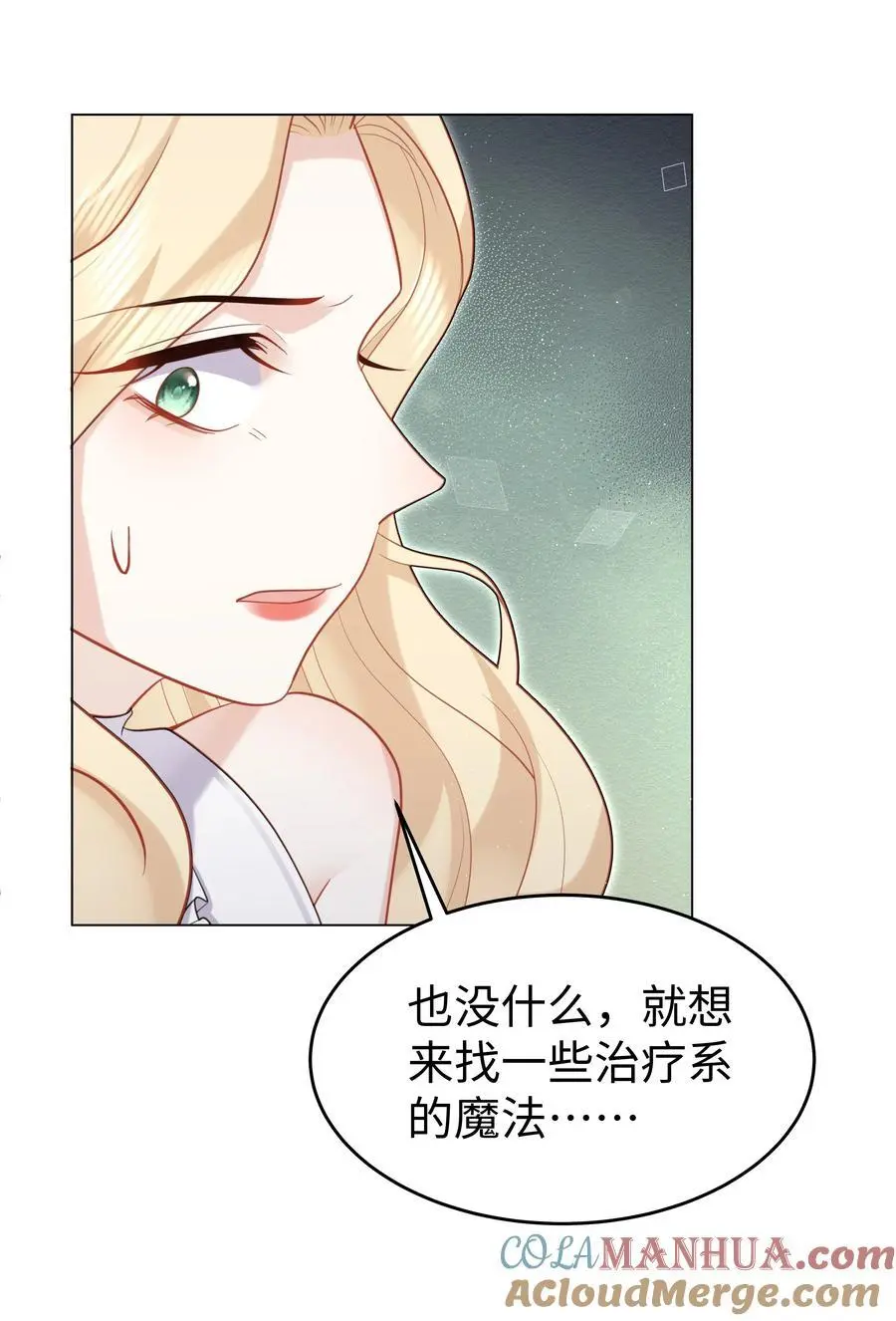 71 唯一幸存者28