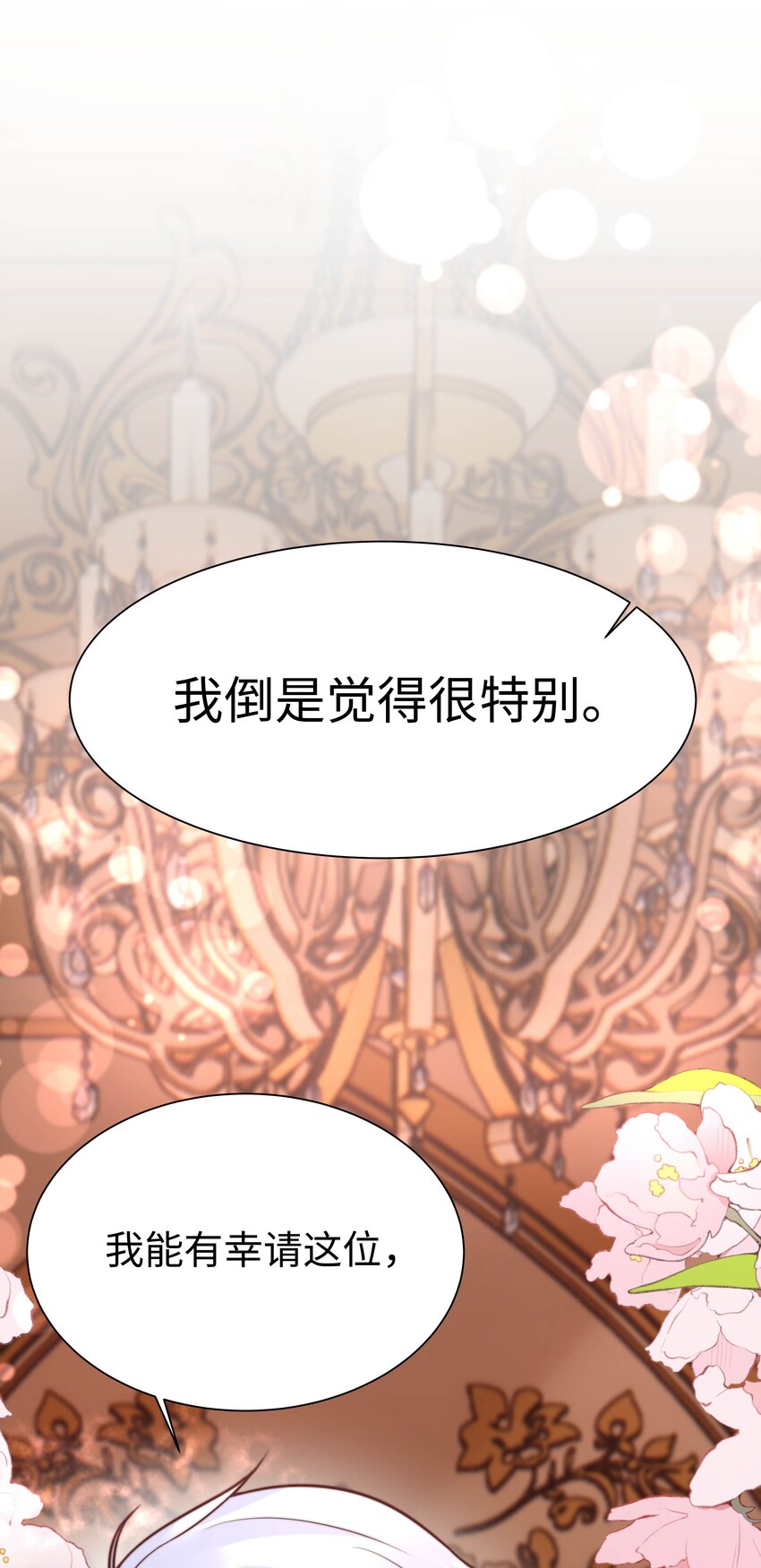 2 就你叫海曼啊？56