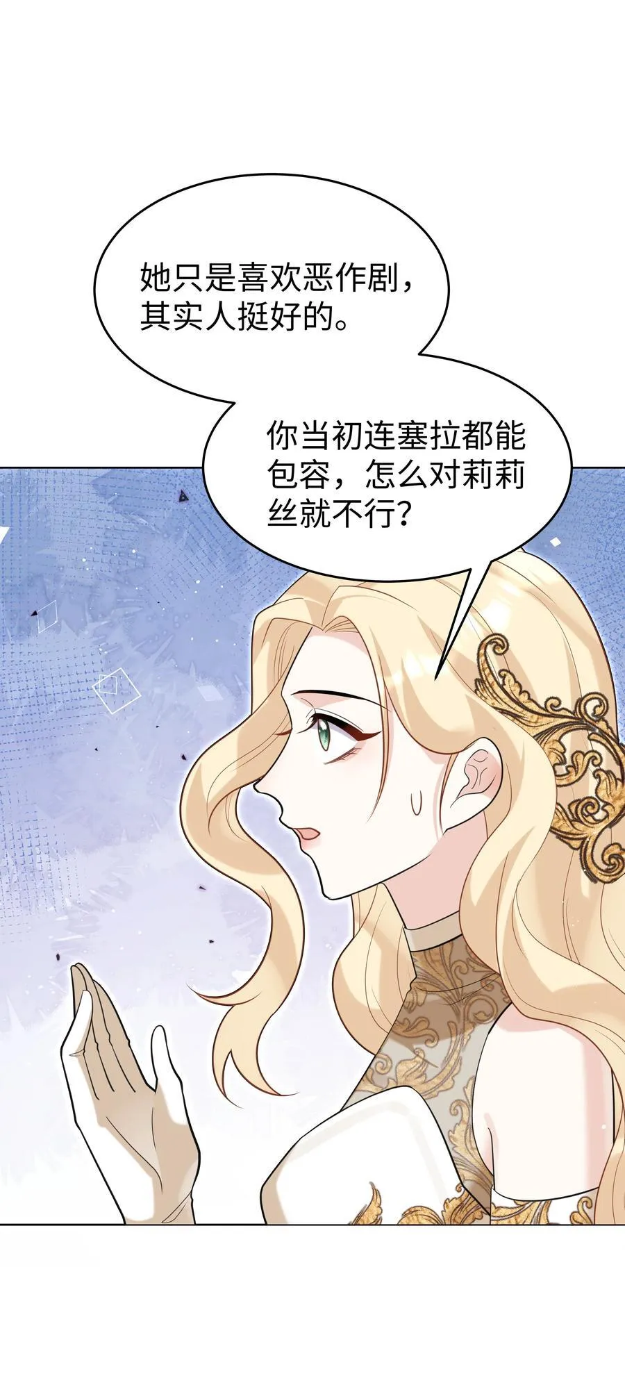 81 克里斯的新身体27