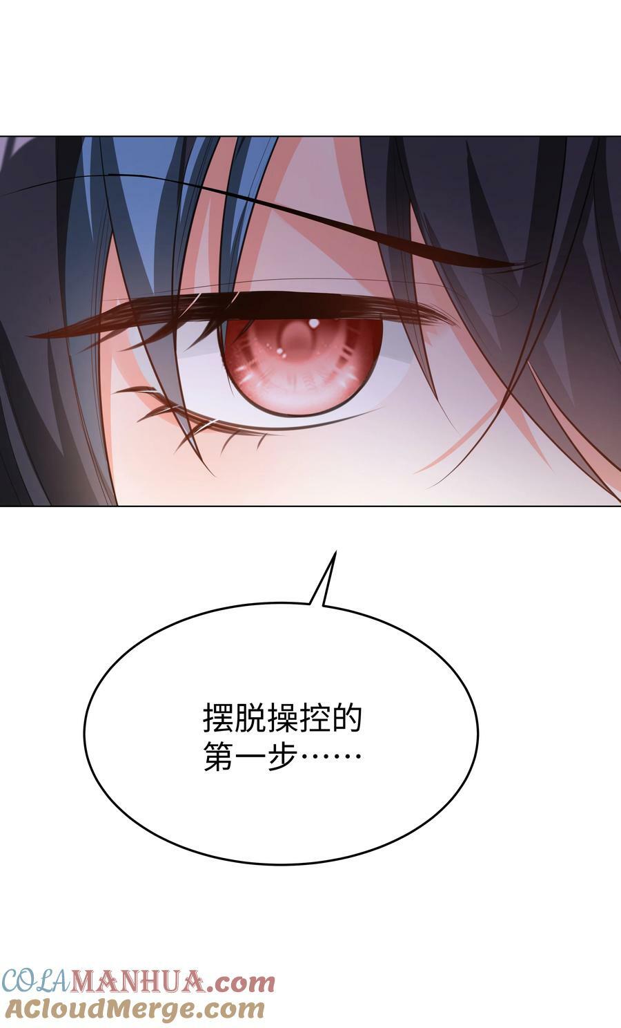 41 不要靠近男人！24