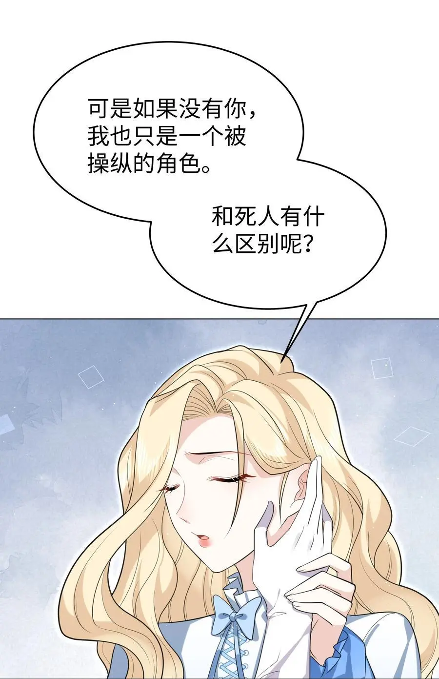 69 亡灵系传说11