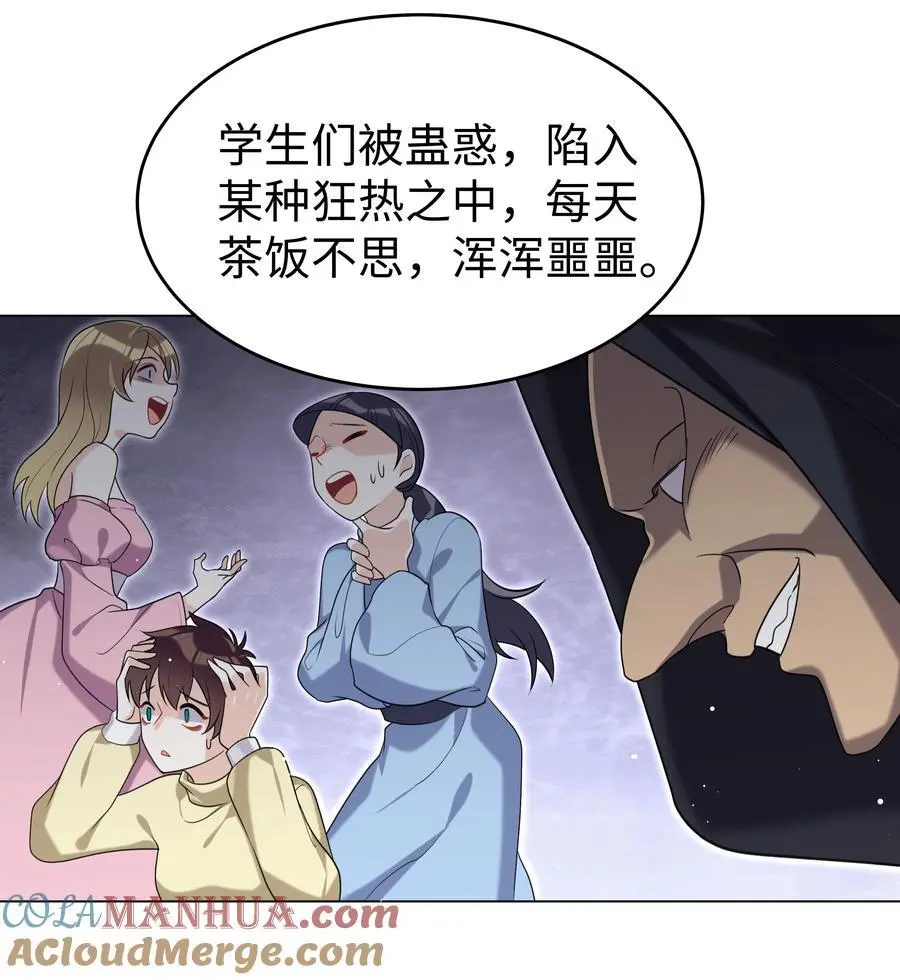 75 幸福的任务8