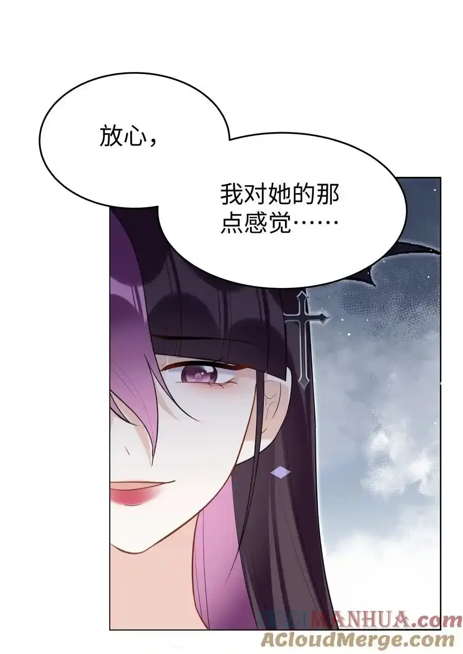 80 日出前的早安吻10