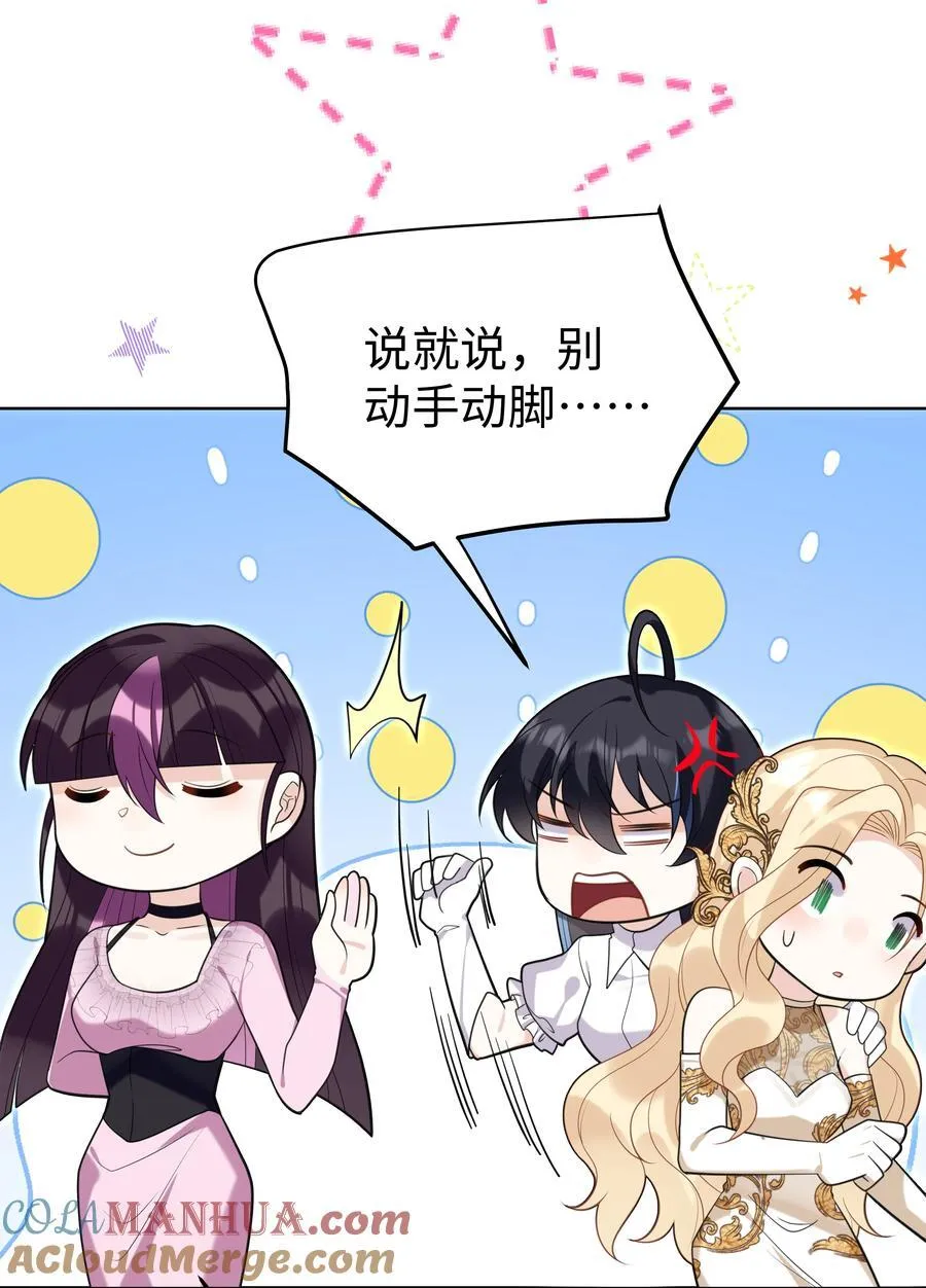81 克里斯的新身体24