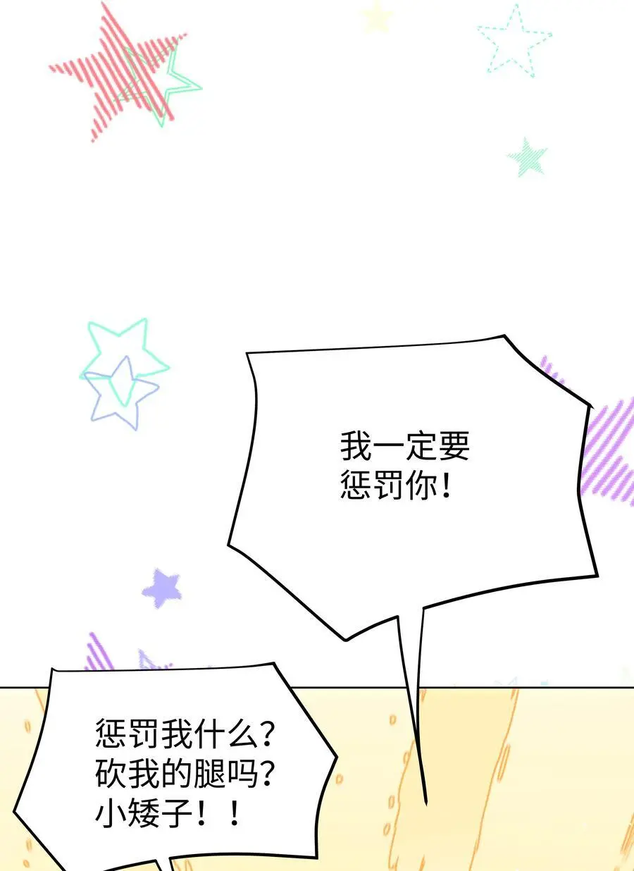 69 亡灵系传说23