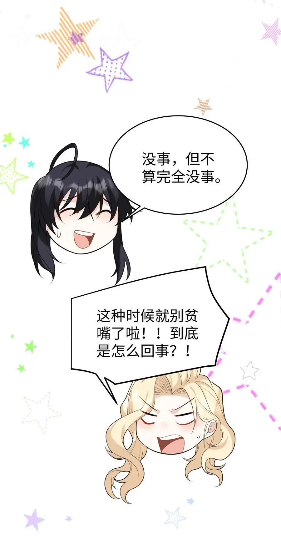69 亡灵系传说3