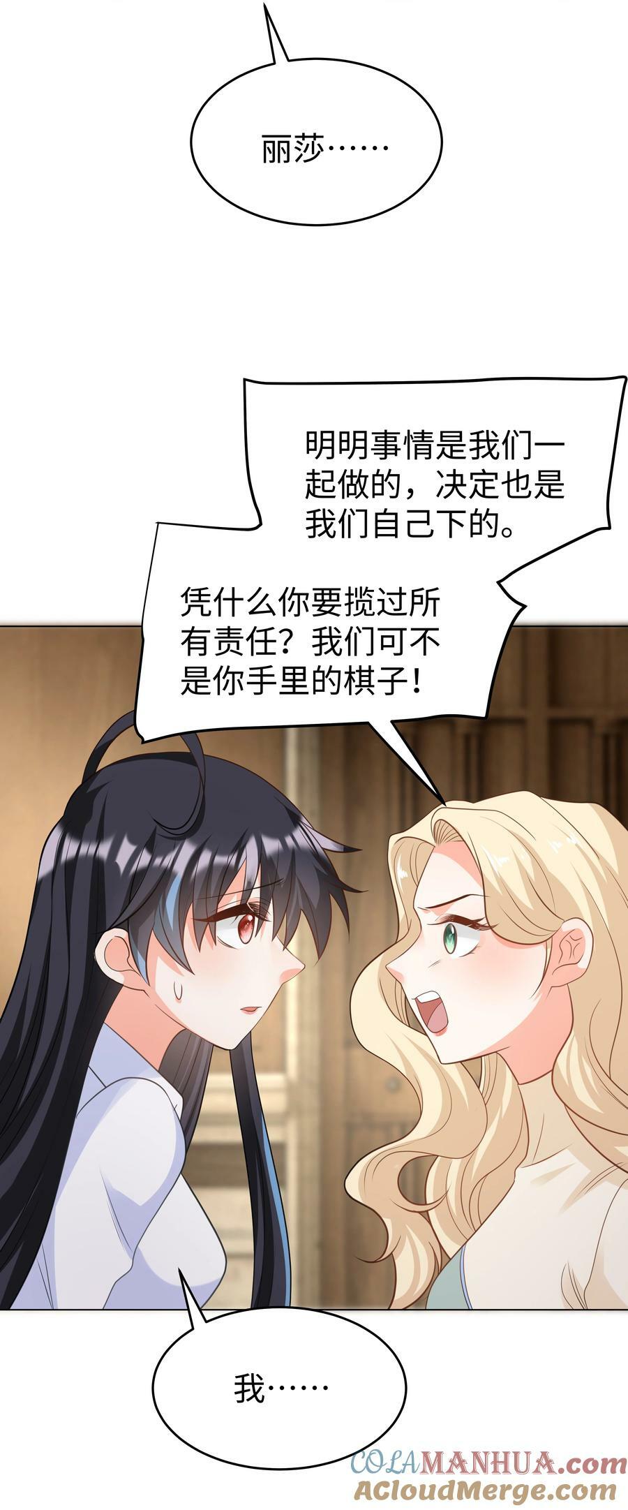 49 我会一直在你身边30