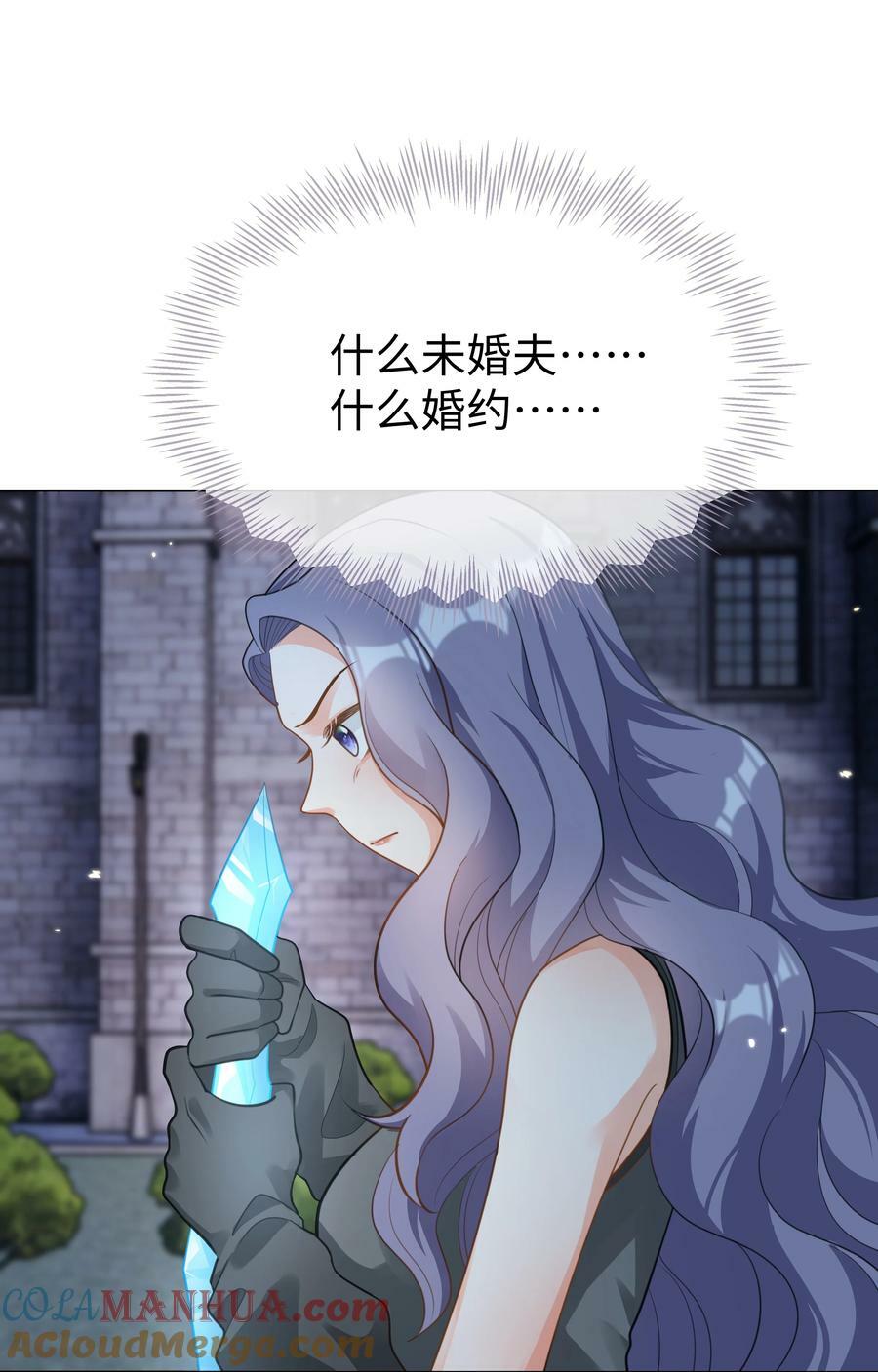 44 这不是我想要的2