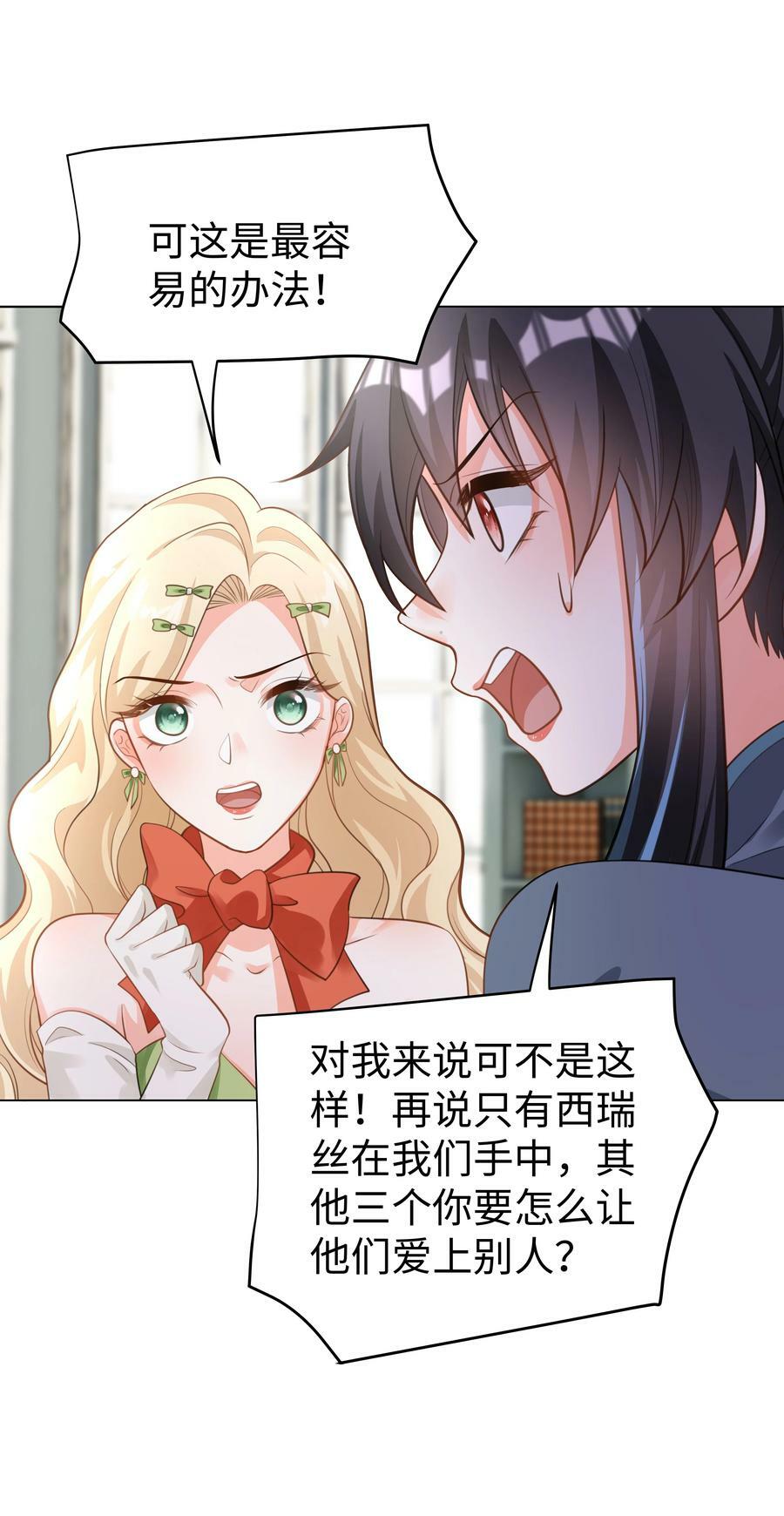 52 吃醋27