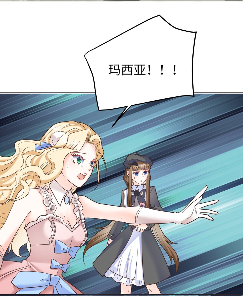24 你的味道有问题23