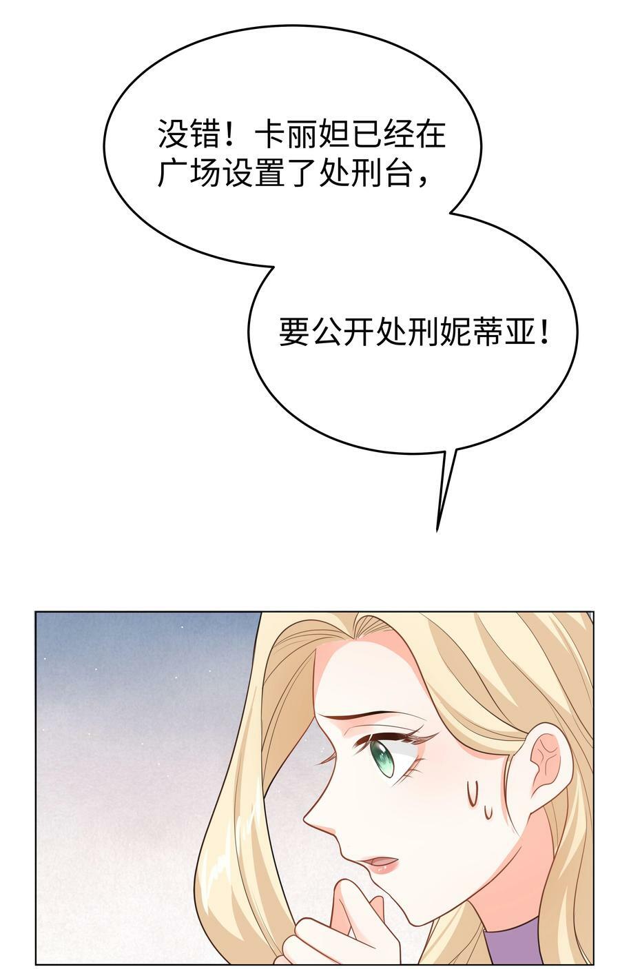 45 拯救29