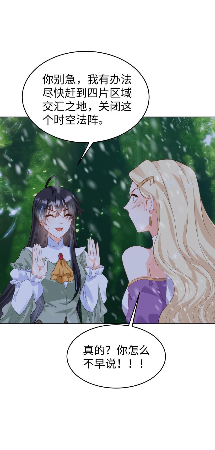 60 她的体贴11