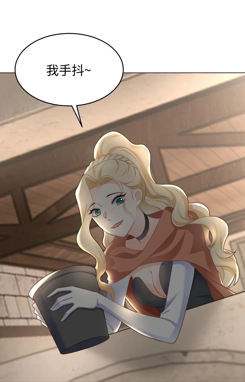 31 恶毒女配卷土重来25