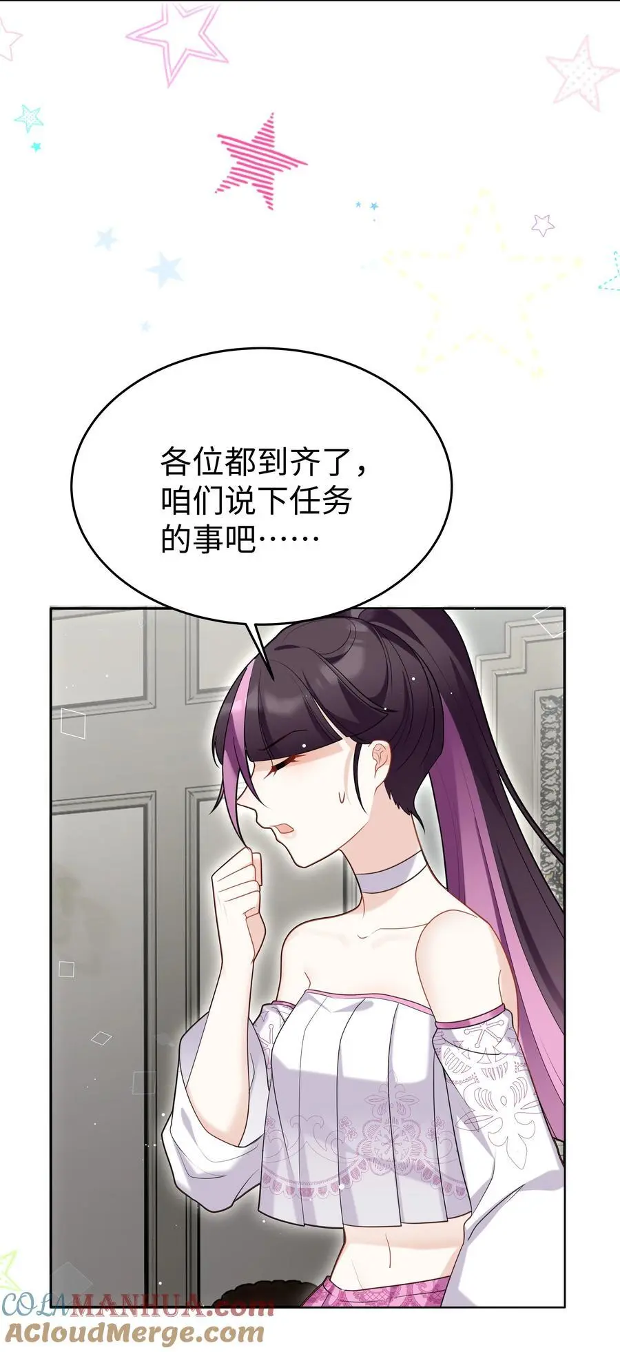 74 隐藏身份26