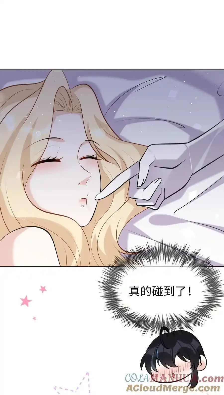 80 日出前的早安吻18